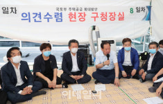유동균 마포구청장 서부면허시험장 부지 맞교환 중단해야