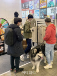 [포토] 반려인 아웃도어 기능성 의류 선보여