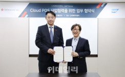 신세계I&C, SAP와 손잡고 ‘클라우드POS’ 사업확대 나선다