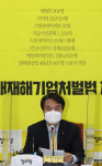 [포토]정의당 대표단회의 주재하는 김종철 대표