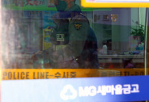 대구 새마을금고서 전직 임원 흉기 난동…직원 2명 사망 (종합)