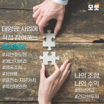 에이치에너지, 공유옥상 태양광 발전사업 모햇 사전가입 시작