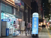 [르포]“여기서 드시면 큰일나요” 거리두기 2단계 첫날밤 편의점 가보니