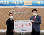 [포토] 남용석 코젠바이오텍 대표, RCSV 클럽 가입