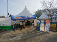 한난, 청주 열병합발전소 친환경 연료교체 주민설명회