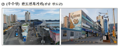 올해 최고 외식거리는 대구 안지랑골 곱창골목