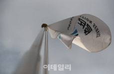 [포토]윤석열 운명은? 30일 '직무배제 명령 집행정지 심리'