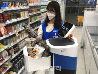 “로봇이 편의점 음식 배달”..LG전자, GS25서 시범 서비스