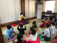 강릉 선교장, ‘300년 고택- 색을 입다’ 개최
