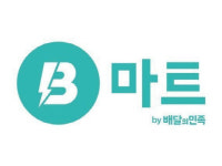 B마트, 부산·대구서 한 달만에 철수