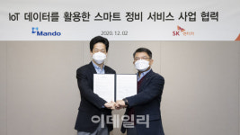 만도·SK렌터카, 스마트 정비 서비스 맞손