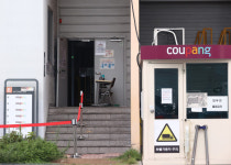 쿠팡 물류서 확진자 발생…남양주2캠프·여주센터 폐쇄