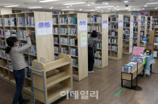 [포토] 공공도서관 휴관