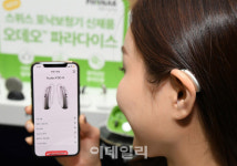 [포토]비대면시대! 포낙보청기 ‘오데오 P’, 원격으로 피팅 받으세요