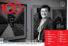 NH투자證, THE 100 매거진 57호 발간…이상표 화백 인생 2막 소개