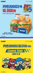 롯데리아 먹고 카트라이더 챙기자…팩·피규어 기획상품