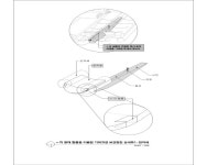 예인건축문화재연구소 | 국립문화재연구소, 건축문화재 재해 대응 기술 민간 이전