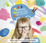 토요타, ‘2021 드림카 아트 콘테스트’ 개최