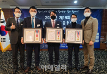 마이더스파트너스 그룹, 대한민국 CSR 경영대상 수상