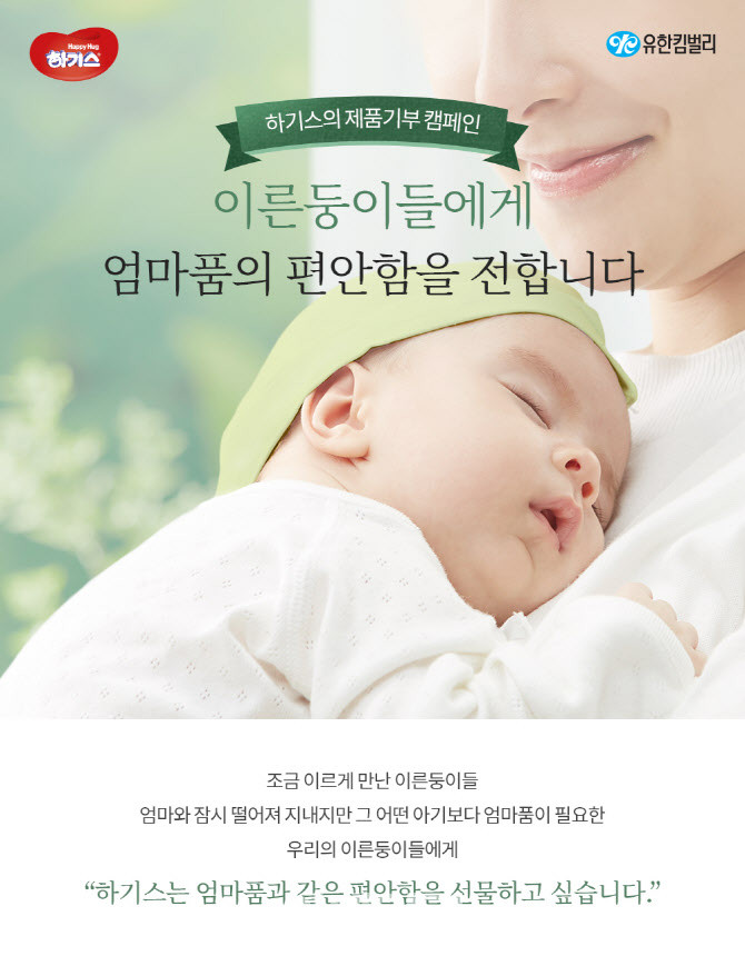 윤석열 대통령, 이른둥이 지원 강화 계획 발표 및 전문 코디네이터 서비스 확대