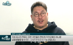 간편결제 브랜드 1위 자신감 "전국민이 카카오페이 하나로"