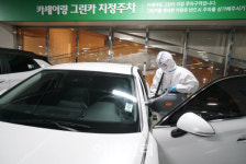 카셰어링 그린카 차량 세차·방역 강화..안심하고 타세요