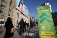 [포토]시청 앞 광장에 생긴 코로나19 임시 선별진료소