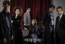 국립극단 햄릿 당신이 밤을 건너올 때 공연 취소