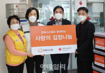[포토] 한화시스템, 취약계층에 사랑의 김장나눔