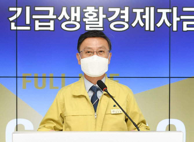 ?src=http%3A%2F%2Fimgnews.naver.net%2Fimage%2F018%2F2020%2F12%2F22%2F0004812861_001_20201222140820975.jpg&type=sc960_832