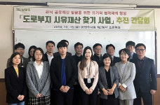 남양주시, 최근 2년간 343억원 상당 시유재산 찾아내