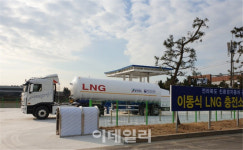 전북 규제자유특구, ‘이동식 LNG 충전소’ 실증 착수