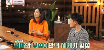최민수 아들 최유성, 공황장애 재발로 훈련소 퇴소