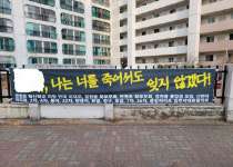 서울 241곳 중 19곳…`혁신학교 무덤` 된 강남 3구