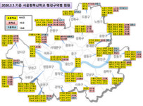 서울 241곳 중 19곳…`혁신학교 무덤` 된 강남 3구