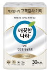 깨끗한나라, 새해 맞이 고객 감사 기획 제품 선봬