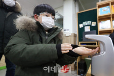 [포토]학교 입장 전 손소독해요!
