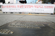 ‘정인이 가족과 애착관계 안정적’..홀트, 형식적 조사 드러나