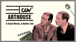 CGV 조직개편으로 소속 바뀐 것, 아트하우스 해체 사실과 달라