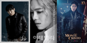 펜트하우스서 내려온 엄몬테 귀환, 공연계 다시 달굴까