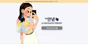 AI 알고리즘 편향성 논란, ‘이루다’가 처음 아니다