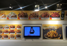 치킨플러스, 일본 도쿄에 첫 가맹점 오픈