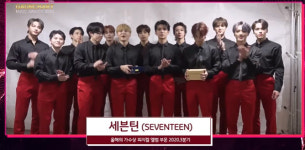 세븐틴, 2020년 3분기 앨범 부문 올해의 가수상 [가온차트 뮤직 어워즈]