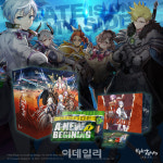 스마일게이트 ‘에픽세븐’ 보드게임 나온다