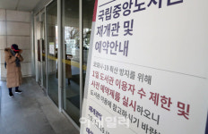 [포토]이른 아침부터 국립중앙도서관 찾은 시민들