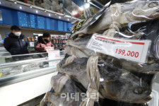 [포토]어려움에 빠진 농어민을 위해 설 선물 20만원까지 가능