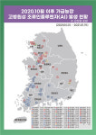가금농장 AI 68건 발생…1930만여마리 살처분
