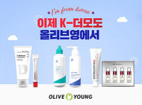 더모코스메틱 시장 판 키운다…CJ올리브영, 신진 브랜드 육성 박차