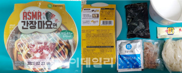 [내돈내먹]쫀득한 가락국수와 궁합, 간장마요냐 고추참치냐