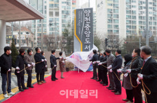 [포토] 양천중앙도서관 개관